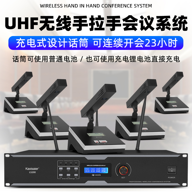 other/其他 S2Kaxisaier无线手拉