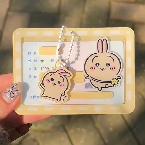 小红书同款chiikawa吉伊卡哇证件卡套亚克力3寸学生照片展示挂件身份证套头像挡脸社恐卡套情侣卡通保护头套