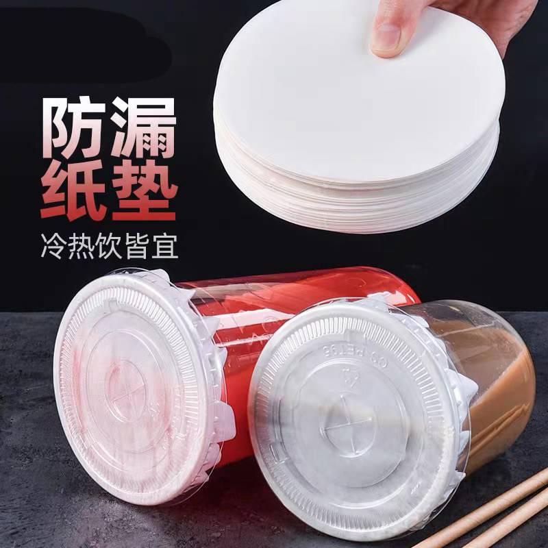 一次性咖啡杯子冷热打包防漏纸