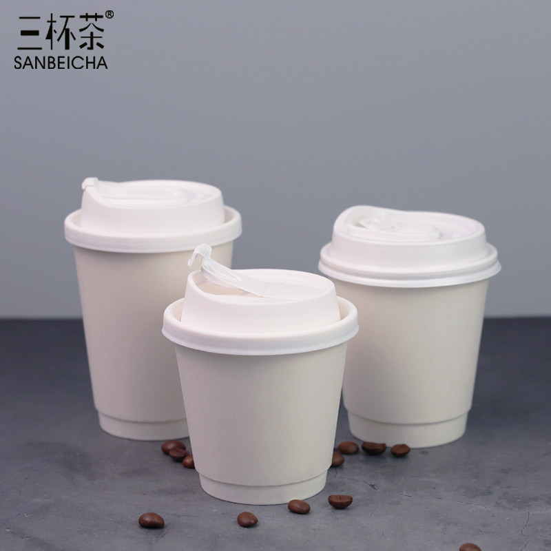 三杯茶一次性咖啡杯子带盖热饮专用外带打包纸杯奶茶白色定制商用