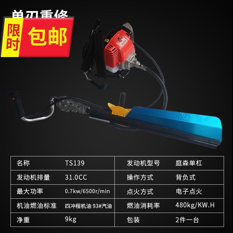 割草机园林绿化汽油绿篱机茶树茶叶修剪机高枝e锯修粗枝背负重修|ruв категории доставка цветов/цветок моделирования/растения садоводства, садовых принадлежностей, косилка/газонокосилка - от Buy2taobao.com для оказания профессиональной услуги покупки агента Taobao