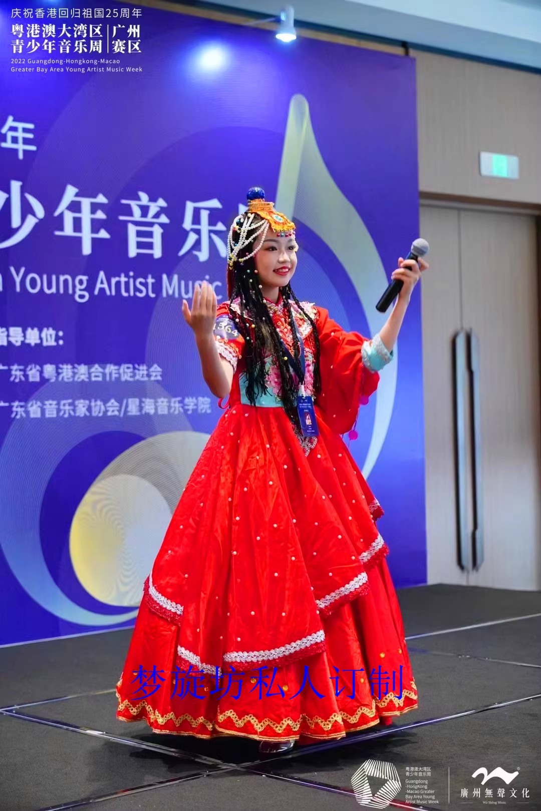 定制 快乐阳光《塔里木》《撒拉花儿》女童新疆民族服哈萨克族蒙