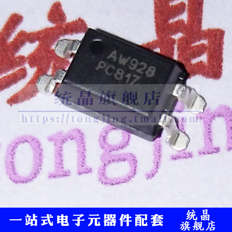 PC817X1CSP9F SOP4（2只）