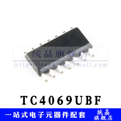 TC4069UBF SOP14 逻辑芯片贴片IC