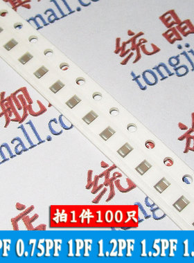 0805 5.6NF 562K 6.8NF 682K 8.2NF 822K 10% 贴片电容