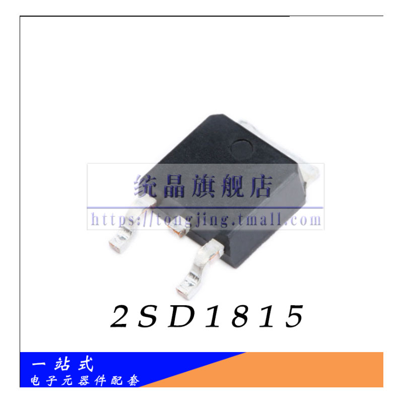 全新原装 销售只是起点 服务永无止境。