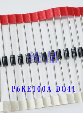 P6KE75/82/91/100/110A/CA 单/双向 瞬变抑制 二极管 DO15