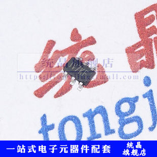 MP2451DT-LF SOT23-6  0.6A降压转换器