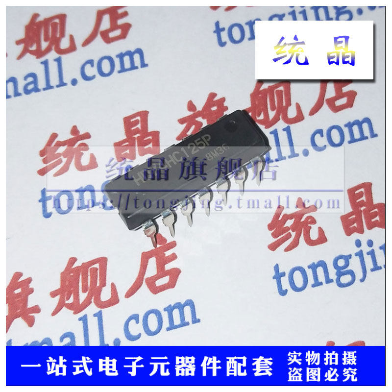 芯片数量价格询价为准