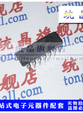 HD74HC125P DIP14 逻辑线路缓冲器