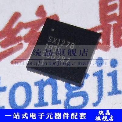 SX1278IMLTRT SX1278 QFN-28 无线射频收发器IC芯片