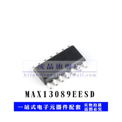 MAX13089EESD SOP14 收发驱动器IC