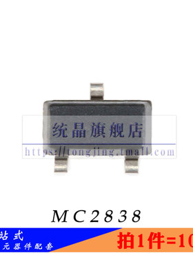 MC2838 SOT-23全新原装 （10只）