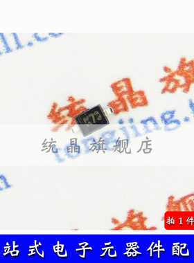 BAS70WS SOD323贴片二极管肖特基全新原装