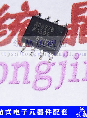 AD627BRZ  SOP8 线性放大器IC