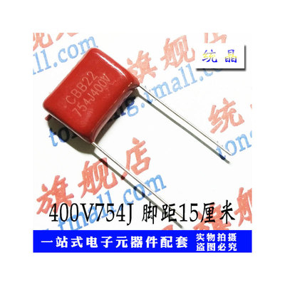 CBB金属薄膜电容750NF各规格系列