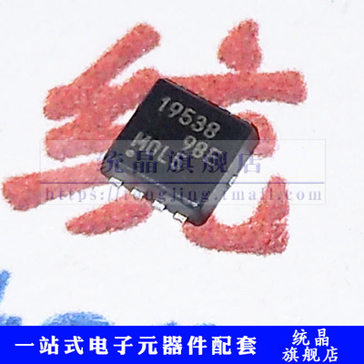 CSD19538Q3A 19538 QFN8全新原装