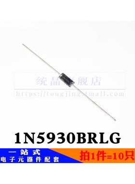 1N5930B DO-41全新原装