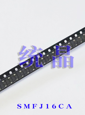 SMFJ12/13/14/15/16A/CA 单/双向 SOD123 二极管 瞬变抑制