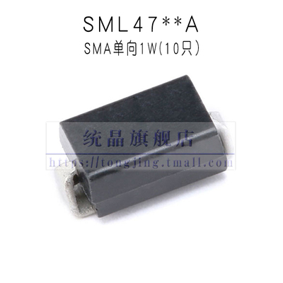 表面安装硅齐纳二极管