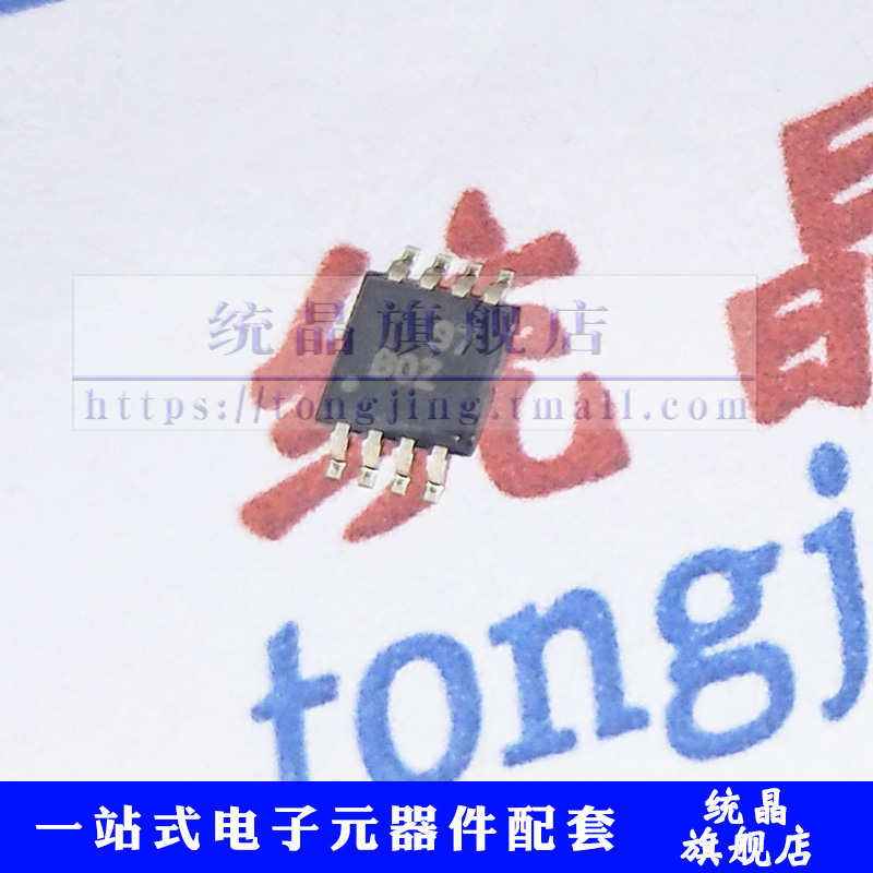 芯片数量价格询价为准