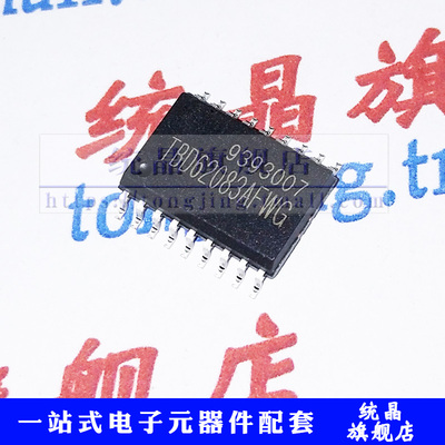 TBD62083AFWG SOP18 晶体管IC