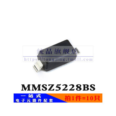 MMSZ5228BS 3V9 SOD323全新原装 （10只）