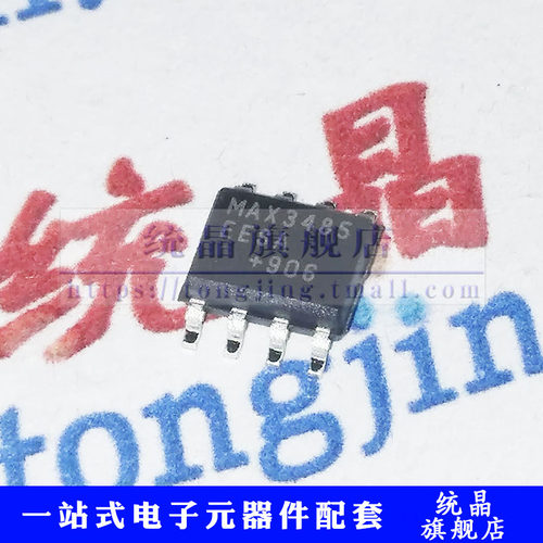 芯片数量价格询价为准