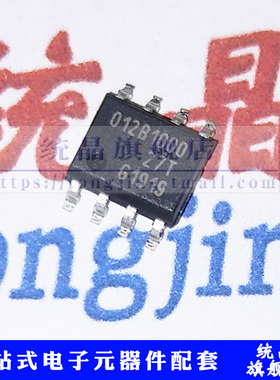 TLE5012BE1000 SOP8 编码传感器ICi芯片