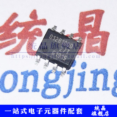 TLE5012BE1000 SOP8 编码传感器ICi芯片