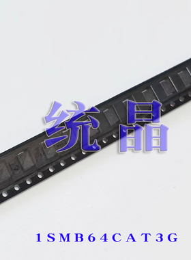 1SMB51/54/58/60/64/75A/CAT3G SMB 二极管 TVS 单/双向 瞬变抑制