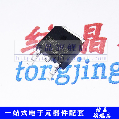 SBRD10200 TO252 肖特基二极管