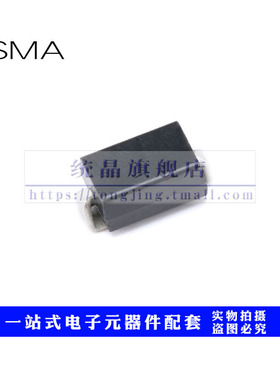 MBRS120-E3/52T  DO-214AA全新原装（5只）