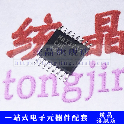 MAX3232CUE TSSOP-16 收发器IC芯片