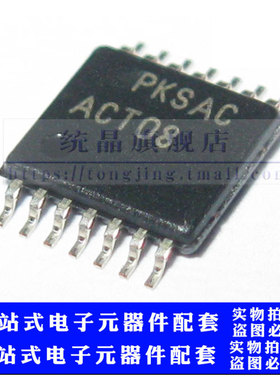 74ACT08MTCX TSSOP14 ACT08 逻辑贴片IC芯片