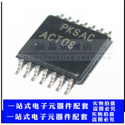 74ACT08MTCX TSSOP14 ACT08 逻辑贴片IC芯片