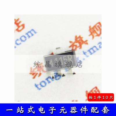 2SC4115 SOT-89全新原装 （10只）