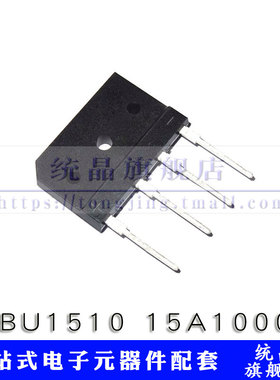 GBU1510 15A1000V DIP4 整流桥堆 直插