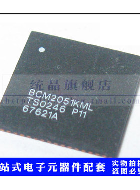 BCM2051KML P11 全新原装