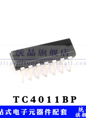 TC4011BP DIP-14 与非门逻辑IC芯片直插