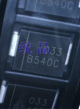肖特基二极管 B540C-13-F 550mV 5A 40V