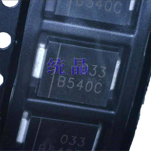 肖特基二极管 B540C-13-F 550mV 5A 40V
