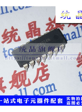 SN74HC4024N DIP14 计数器