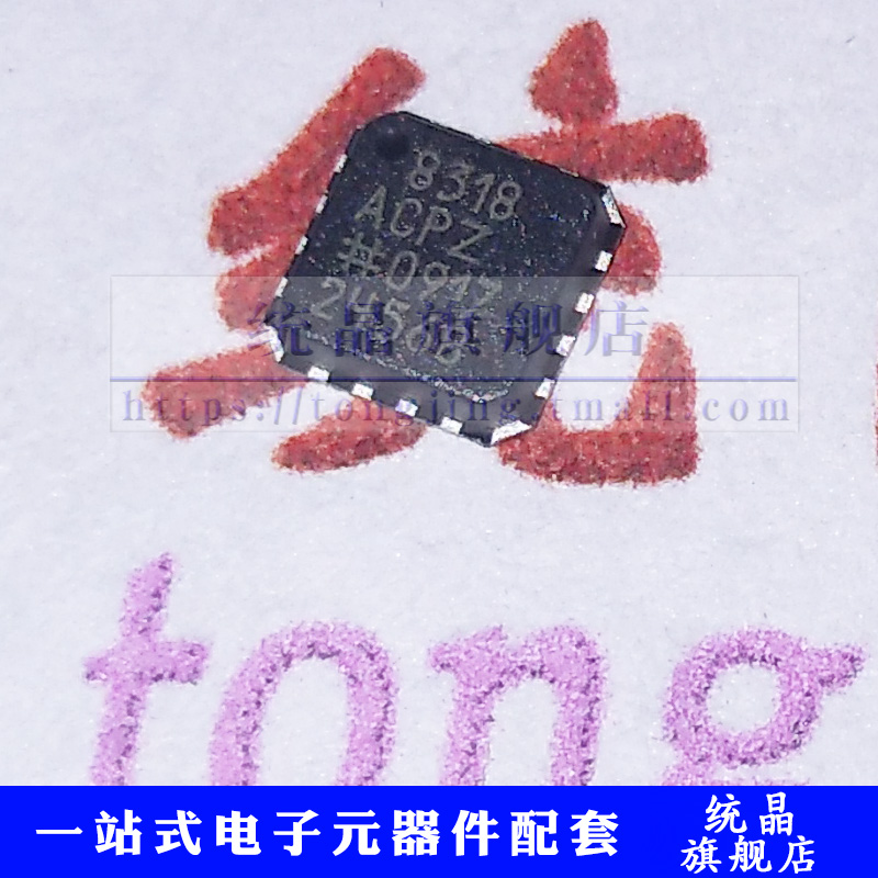 AD8318ACPZ  QFN-16 对数检测器/控制器IC