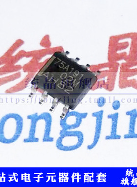 SN75ALS191DR SOP8 线性驱动器