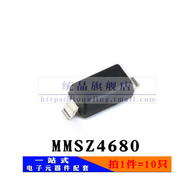 MMSZ4680 2V2 SOD123全新原装 （10只）