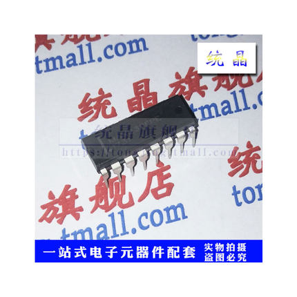 MAX232EPE DIP16 RS-232收发器进口全新原装