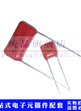 CBB21/CBB22金属薄膜电容 100V221J 1600V221J 220PF P5/15MM