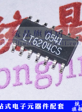 LT6204CS SOP-14 运算放大器IC芯片