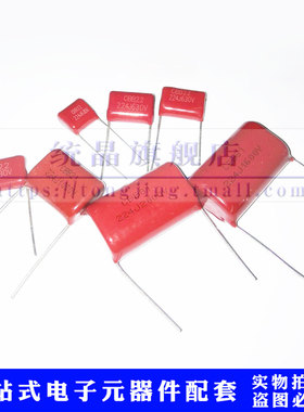 CBB 630V/1000V/1600V/2000V224J 220NF 0.22UF P10/15/20/30